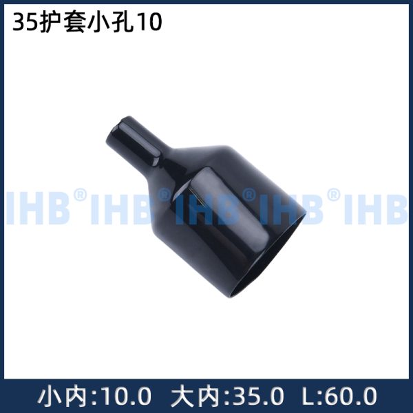 35护套小孔10