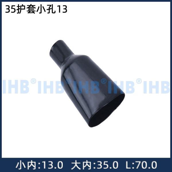 35护套小孔13