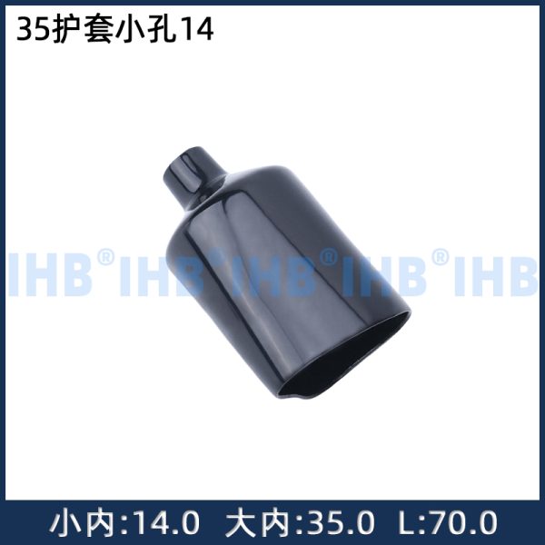 35护套小孔14