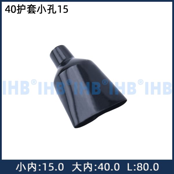 40护套小孔15