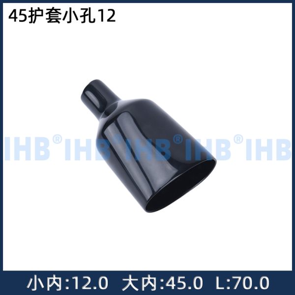 45护套小孔12