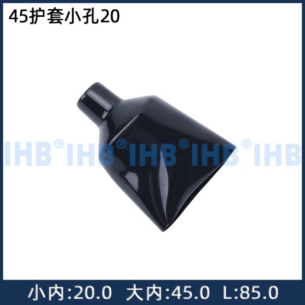45护套小孔20
