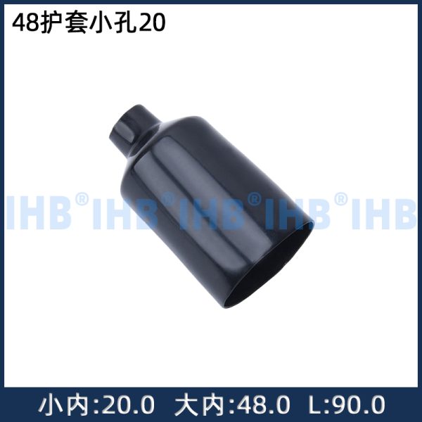 48护套小孔20