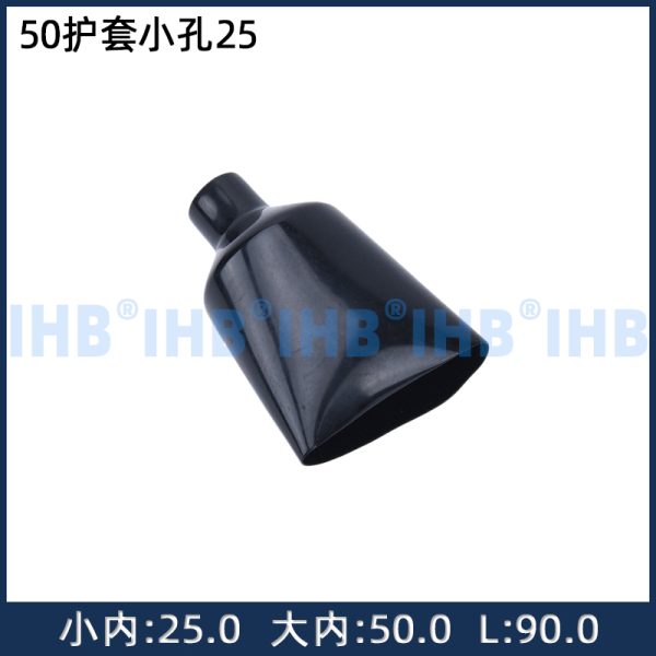 50护套小孔25