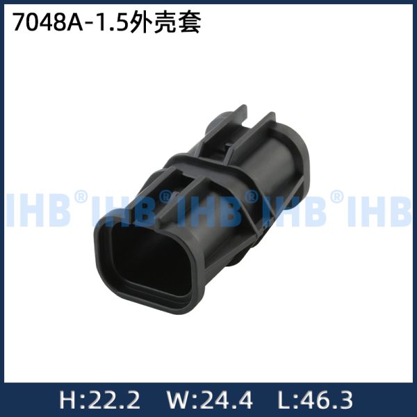 7048A-1.5外壳套