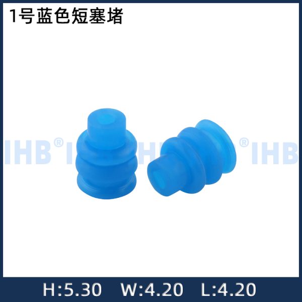 1号蓝色短塞堵