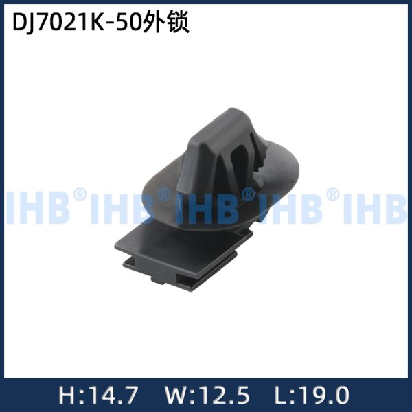 DJ7021K-50外锁