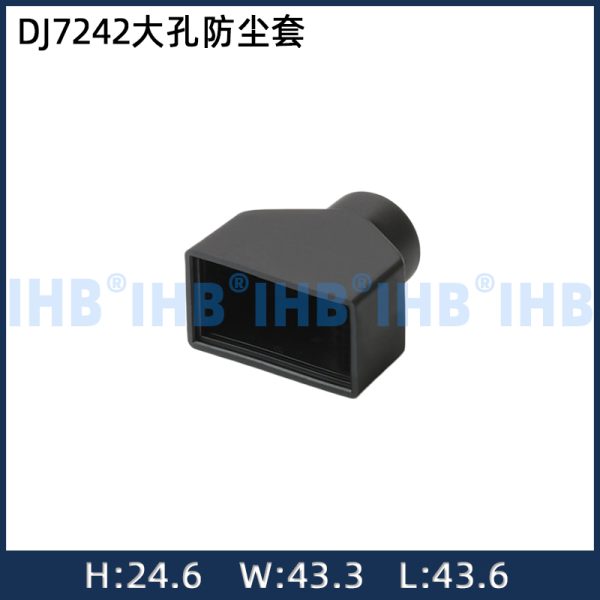 DJ7242大孔防尘套
