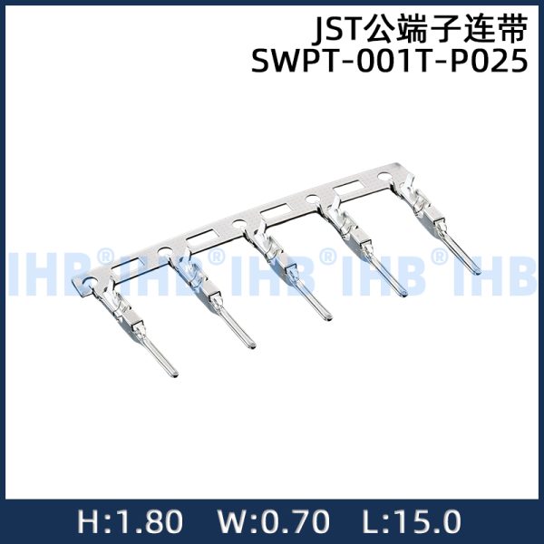 JST公端子连带