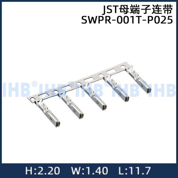 JST母端子连带