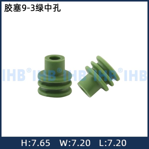 胶塞9-3绿中孔
